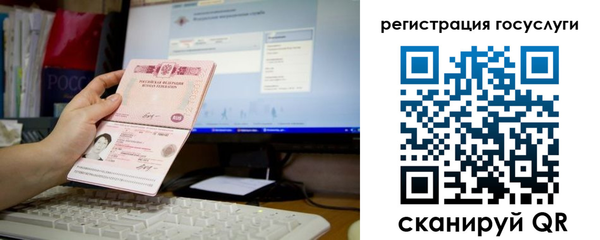 временная регистрация адрес в Зернограде