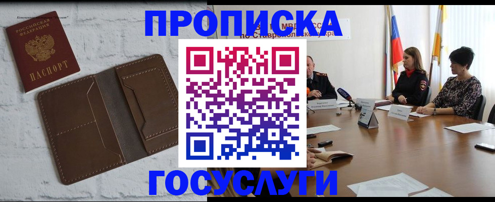 регистрация для школы в Зернограде