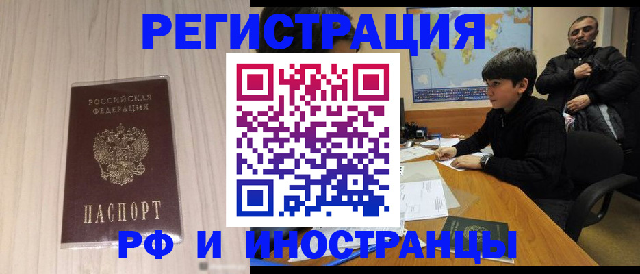 пропишу в квартире в Зернограде